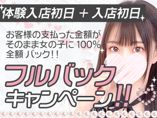 https://konecokokura.sakura.ne.jp/application/uploader/files/320x240_11.png