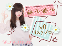https://konecokokura.sakura.ne.jp/application/uploader/files/bn03.jpg